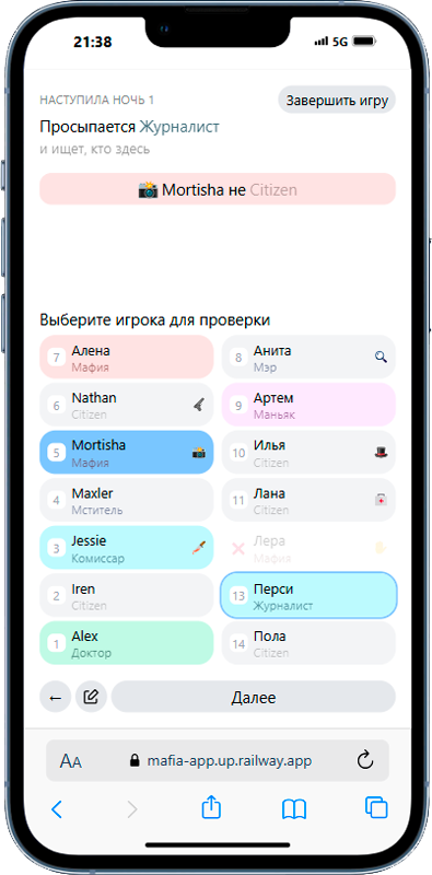 how-it-works-5